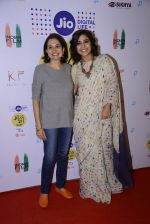 Anupama Chopra at Mami Film Club in Mumbai on 10th Jan 2017 (39)_587609decf2ac.JPG