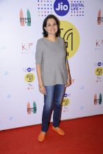 Anupama Chopra at Mami Film Club in Mumbai on 10th Jan 2017 (42)_587609e0a929a.JPG