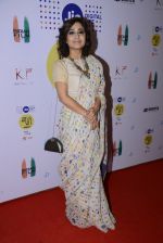 Shweta Tripathi at Mami Film Club in Mumbai on 10th Jan 2017 (87)_58760a23b7a2a.JPG