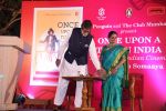 Amitabh Bachchan launches Bhavna Somaiya_s book on on 18th Jan 2017 (5)_58807cd6d4c9f.JPG