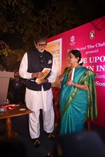 Amitabh Bachchan launches Bhavna Somaiya_s book on on 18th Jan 2017 (57)_58807cf670537.JPG