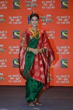 at Peshva Bajirao new show for Sony launch on 19th Jan 2017 (19)_5881ce5ca0a47.JPG