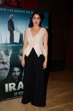 Sagarika Ghatge at Irada film launch in Mumbai on 24th Jan 2017 (21)_5888694145901.JPG