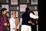 Amitabh Bachchan Launches Saregama_s Journey Rabab To Sarod by Amaan Ali Khan & Ayaan Ali Khan on 23rd Feb 2017 (100)_58afed8399f3d.JPG