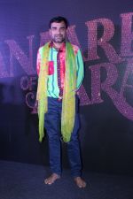 Pankaj Tripathi at Trailer Launch of Anaarkali Of Aarah on 23rd Feb 2017 (99)_58afe8366b28a.JPG
