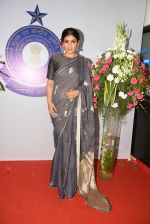 Raveena Tandon at Central excise day celebration on 24th Feb 2017_58b16e6eefd52.JPG
