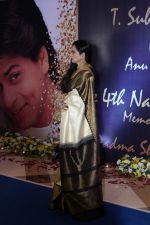 Rekha at the 4th National Yash Chopra Memorial Award on 25th Feb 2017 (134)_58b30d15b304f.JPG