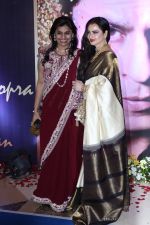Rekha at the 4th National Yash Chopra Memorial Award on 25th Feb 2017 (140)_58b30d36d214c.JPG
