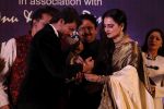 Shah Rukh Khan at the 4th National Yash Chopra Memorial Award on 25th Feb 2017 (116)_58b30e217d595.JPG