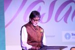 Amitabh Bachchan Attends Vasantotsav 2017 on 26th Feb 2017 (104)_58b3d74a11630.JPG