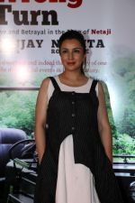 Tisca Chopra at the Book launch of The Wrong Turn by Sanjay Chopra and Namita Roy Ghose on 1st March 2017 (28)_58b7ee8b018c2.JPG
