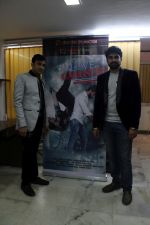 at Poster Launch Of The Film Love Vs Gangster on 1st March 2017 (2)_58b7f61012cba.JPG