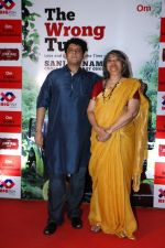 at the Book launch of The Wrong Turn by Sanjay Chopra and Namita Roy Ghose on 1st March 2017 (40)_58b7ee2979d1d.JPG