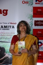 at the Book launch of The Wrong Turn by Sanjay Chopra and Namita Roy Ghose on 1st March 2017 (45)_58b7ee34c6c99.JPG