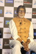 Amitabh Bachchan at the Trailer Launch Of Film Sarkar 3 on 2nd March 2017 (45)_58b91b2bceb3f.JPG