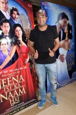 Varun Sharma at the premiere of film Jeena Isi Ka Naam Hai on 2nd March 2017 (63)_58b943e6baffd.JPG