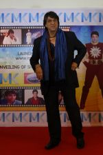Mukesh Khanna Will Inaugurate His Website Shaktiman Wax Statue on 3rd March 2017 (5)_58bace509cc3f.JPG