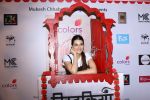Kriti Sanon at The Second Edition Of Colours Khidkiyaan Theatre Festival in __Sathaye College on 4th March 2017 (63)_58bd00c6a4c1f.JPG