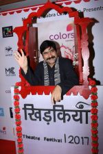 Yashpal Sharma at The Second Edition Of Colors Khidkiyaan Theatre Festival on 5th March 2017 (14)_58bd0a47b2950.JPG