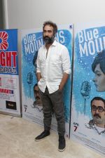 Ranvir Shorey at Trailer & Poster Launch Of Film Blue Mountains on 6th March 2017 (23)_58bee2721d827.JPG