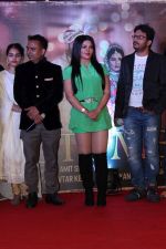 Rakhi Sawant at the Music Launch Of Hindi Film Kutumb on 9th March 2017 (15)_58c649265bdc1.JPG