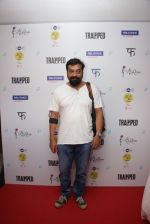 Anurag Kashyap at The Jio MAMI Film Club on 14th March 2017 (5)_58ca70702910a.JPG