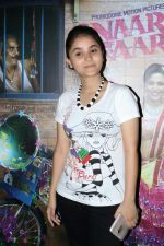 at the Special Screening Of Anarkali Of Arrah on 23rd March 2017 (26)_58d519b7d5c25.JPG