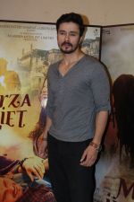 Darshan Kumaar at the promotional Interview of Mirza Juuliet on 25th March 2017 (32)_58d7a0807c1cb.JPG