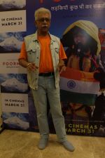 Naseeruddin Shah at the Screening Of Film Poorna on 26th March 2017 (58)_58d8bd6f37aff.JPG