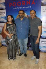 Rahul Bose at the Screening Of Film Poorna on 26th March 2017 (42)_58d8bdaf3a7b4.JPG