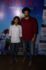 Aditya Roy Kapoor at The Red Carpet Of The Special Screening Of Film Poorna on 30th March 2017 (89)_58de3c7db2d99.JPG