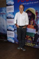 Anupam Kher at The Red Carpet Of The Special Screening Of Film Poorna on 30th March 2017 (127)_58de3cb7ed4b7.JPG