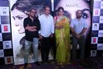 Raveena Tandon at the Trailer Launch Of Film Maatr o 30th March 2017 (32)_58de36d863659.JPG