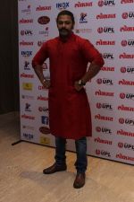 Devdatta Nage On Red Carpet Of 4th Edition Lokmat Maharashtrian Awards 2017 (35)_58f36b5a72822.JPG