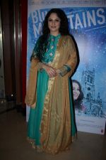 Gracy Singh at the Premiere Of Film Blue Mountain (40)_58f4ca380b2a3.JPG