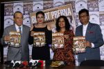Raveena Tandon Unveiling The Bharat Prerna Awards Special Issue (12)_58f4cf6a0ae86.JPG