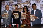 Raveena Tandon Unveiling The Bharat Prerna Awards Special Issue (13)_58f4cf6da0d43.JPG