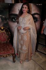 Raveena Tandon at the Press Conference For Film Maatr on 17th April 2017 (4)_58f5eff64a5c6.JPG