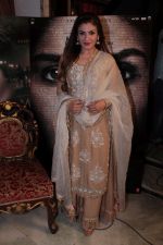 Raveena Tandon at the Press Conference For Film Maatr on 17th April 2017 (9)_58f5eff98c48a.JPG