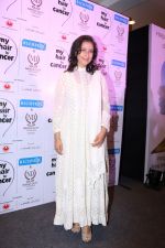 Manisha Koirala at the Finale Of Nargis Dutt Foundation Social Cause Campain-My Hair For Cancer on 18th April 2017 (92)_58f7067923e0e.JPG