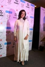 Manisha Koirala at the Finale Of Nargis Dutt Foundation Social Cause Campain-My Hair For Cancer on 18th April 2017 (93)_58f7067ae9183.JPG