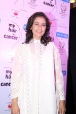 Manisha Koirala at the Finale Of Nargis Dutt Foundation Social Cause Campain-My Hair For Cancer on 18th April 2017 (96)_58f7067e4bc0c.JPG