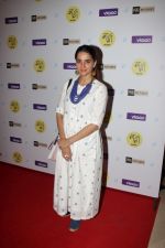Shruti Seth At Red Carpet Screening Of The Film Zookeepers Wife on 18th April 2017 (1)_58f70754620fe.JPG