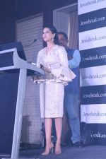Sunny Leone at the Unveiling Of Jewelsouk.Com New Brand Ambassador on 18th April 2017 (10)_58f70796e9086.JPG