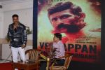 Akshay Kumar at The Book Launch Of Veerappan Chasing The Brigand on 19th April 2017 (17)_58f895fc3e82b.JPG