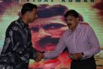 Akshay Kumar at The Book Launch Of Veerappan Chasing The Brigand on 19th April 2017 (20)_58f895fec1350.JPG