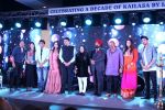 Kailash Kher at Celebrating The Success Of Kailash Kher Padmashri-2017 (14)_5901c535b1e5f.JPG
