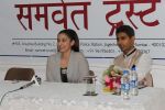 Manisha Koirala  at the Press Conference for Yoga And Protect You Against Disease on 25th April 2017 (2)_5901b4eacf2cd.JPG