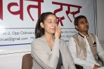 Manisha Koirala  at the Press Conference for Yoga And Protect You Against Disease on 25th April 2017 (8)_5901b4f2cfb62.JPG