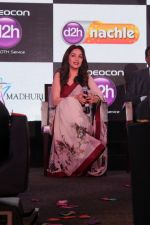 Madhuri Dixit at Videocon D2h Launch Of New Channel on 10th May 2017 (11)_5913ec36a2afb.JPG